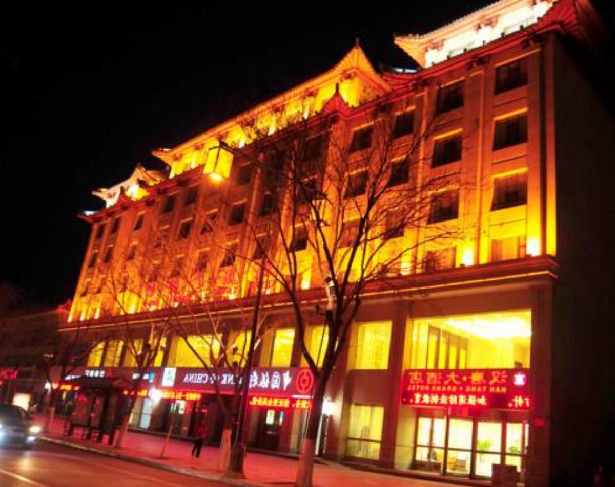 Dunhuang Han Tang Hotel Hotel Dunhuang China