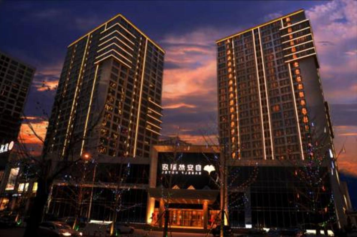 Eaself Hotel Beijing Hotel Sheungp'ing China
