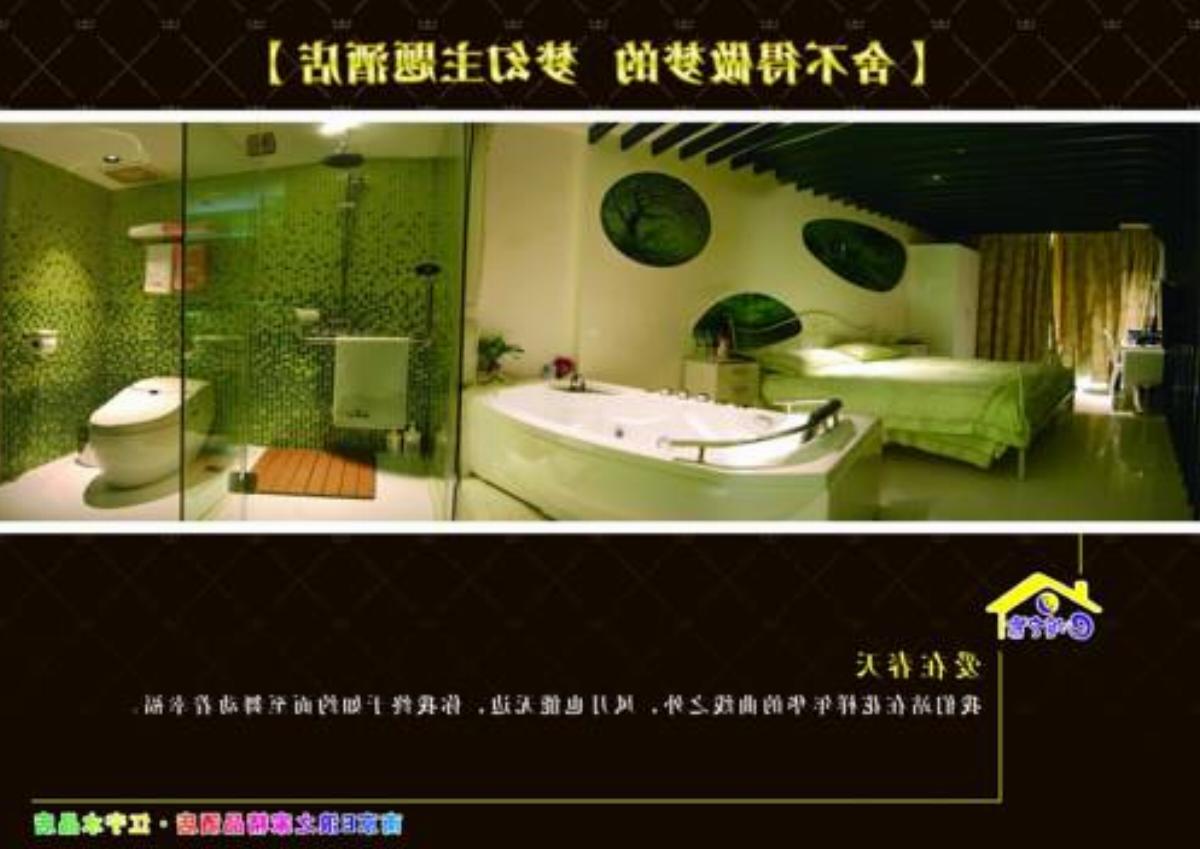 Easy Wave House Hotel Nanjing Jiangning Crystal Hotel Jiangning China