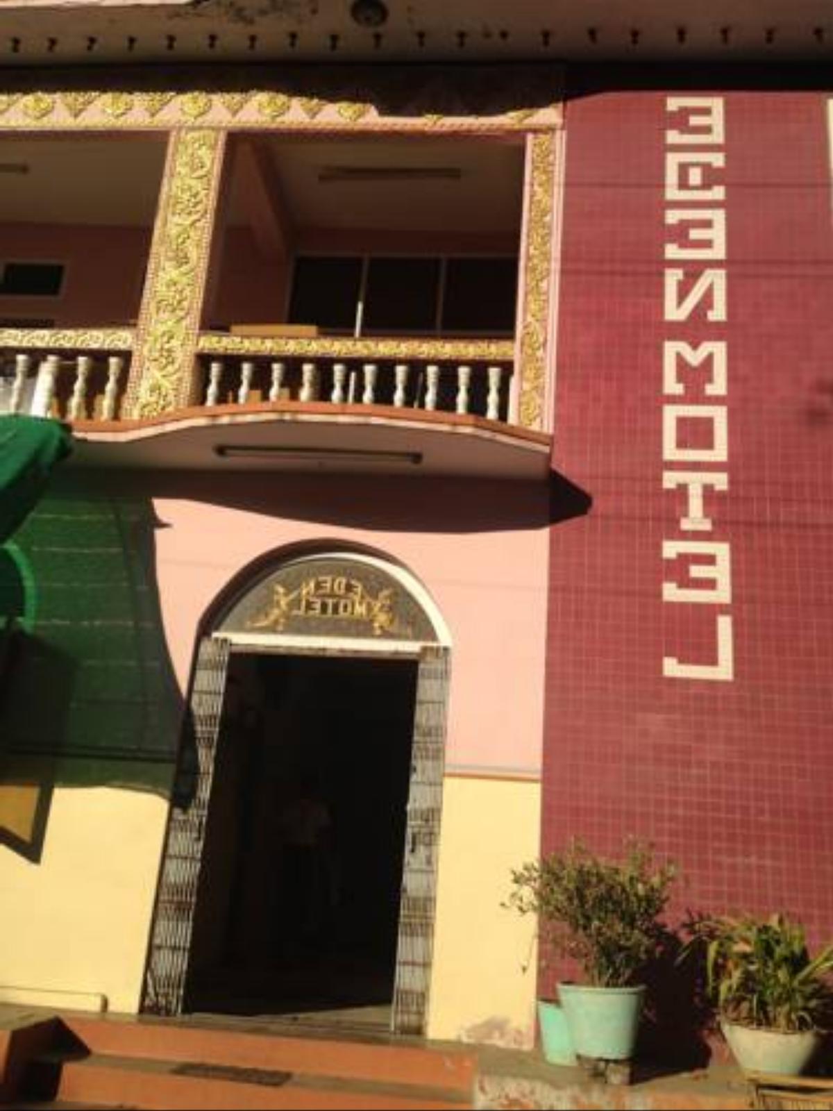 Eden Motel - 1 Hotel Bagan Myanmar
