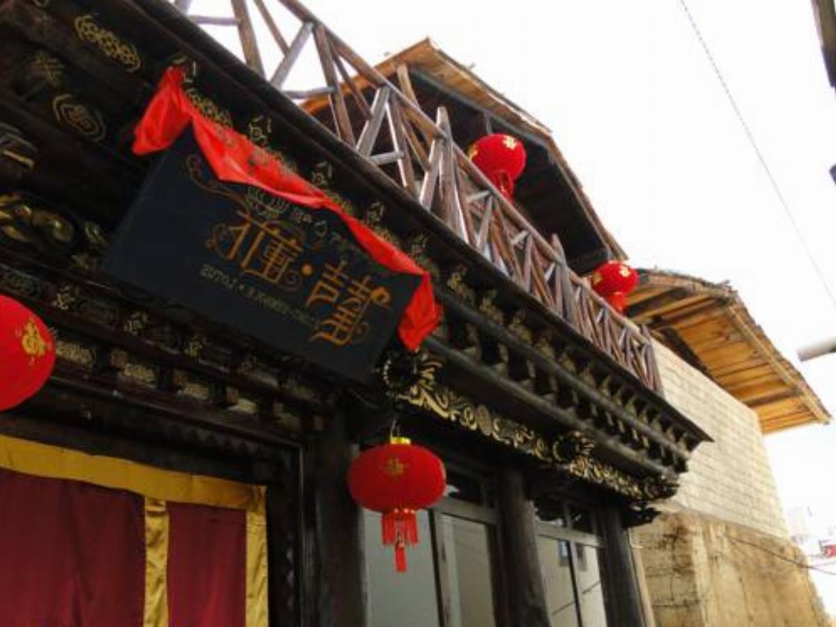 Eight-Symbole Lotus Hotel Shangri-La China
