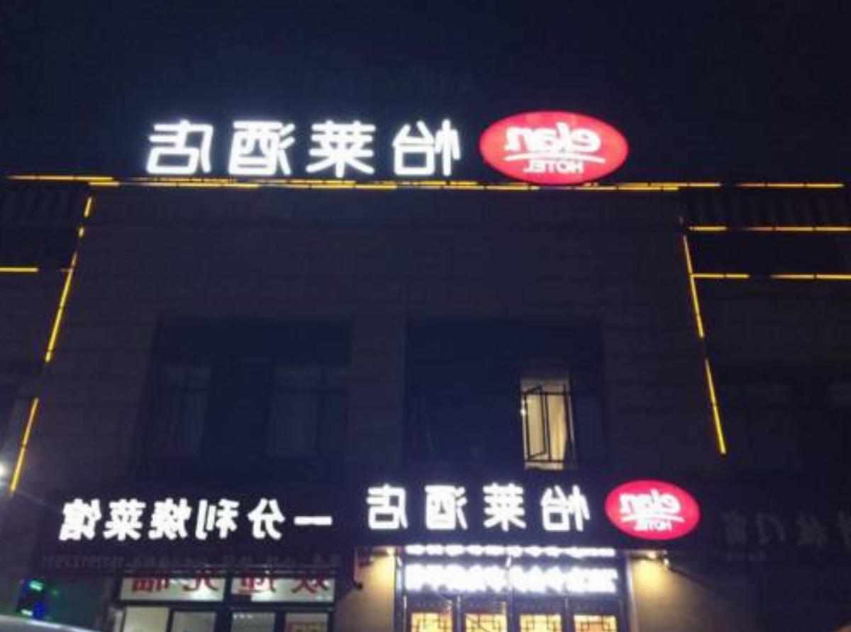 Elan Hotel Nanchang High Tech Chuangxin First Road Hotel Jiangxiang China