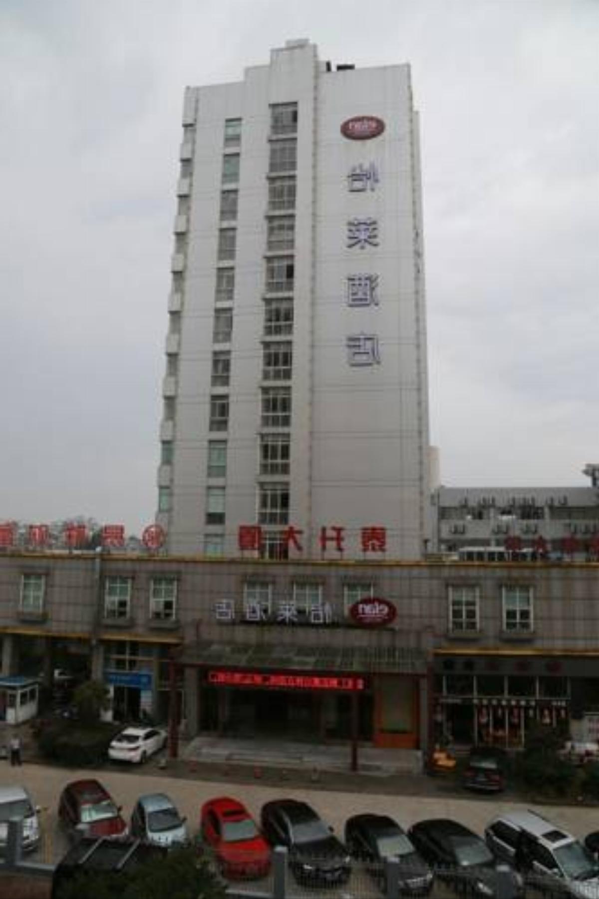 Elan Hotel Ningbo Railway Station Hotel Ningbo China