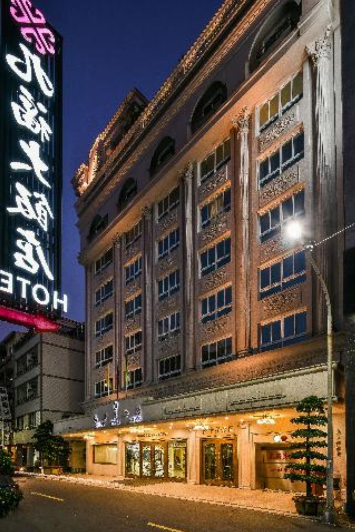 Ever Luck Hotel Hotel Kaohsiung Taiwan