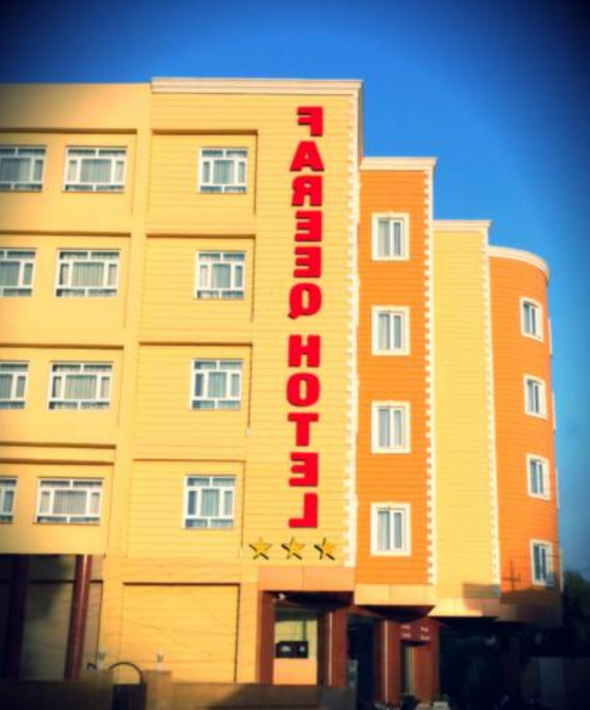 Fareeq Hotel Hotel Erbil Iraq