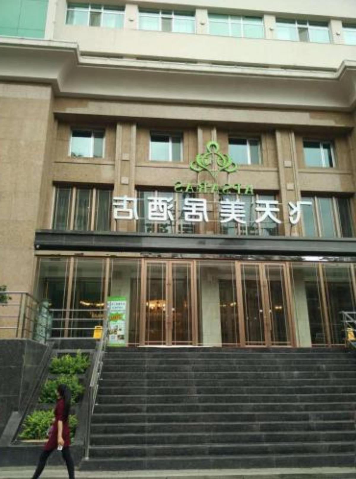 Feitian Meiju Hotel Baiyin Road Branch Hotel Lanzhou China