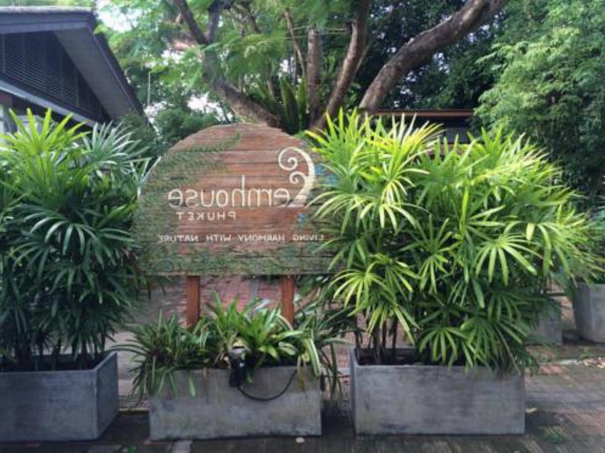 Fern House Retreat Hotel Chalong Thailand