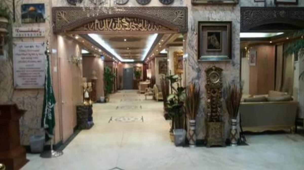 Final Rehab Hotel Hotel Makkah Saudi Arabia