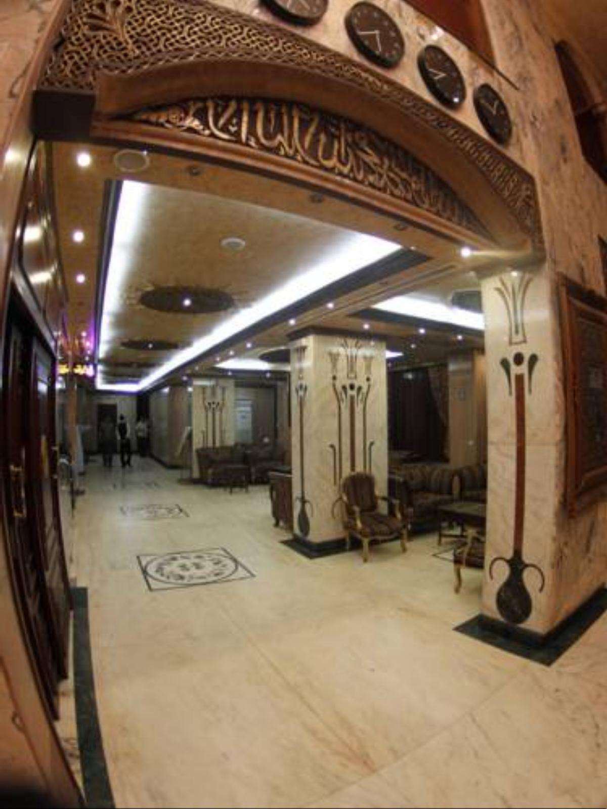 Final Rehab Hotel Hotel Makkah Saudi Arabia