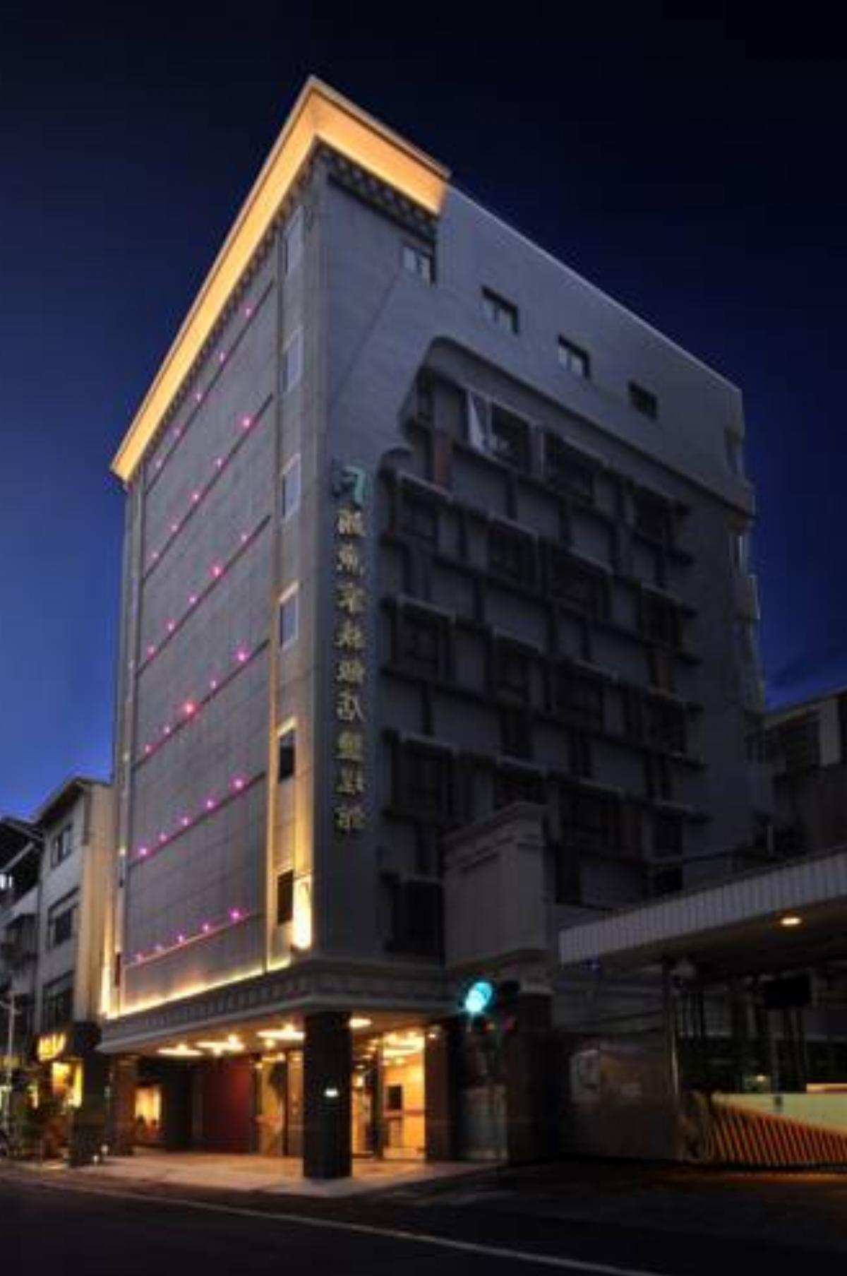 Fish Hotel - Yancheng Hotel Kaohsiung Taiwan