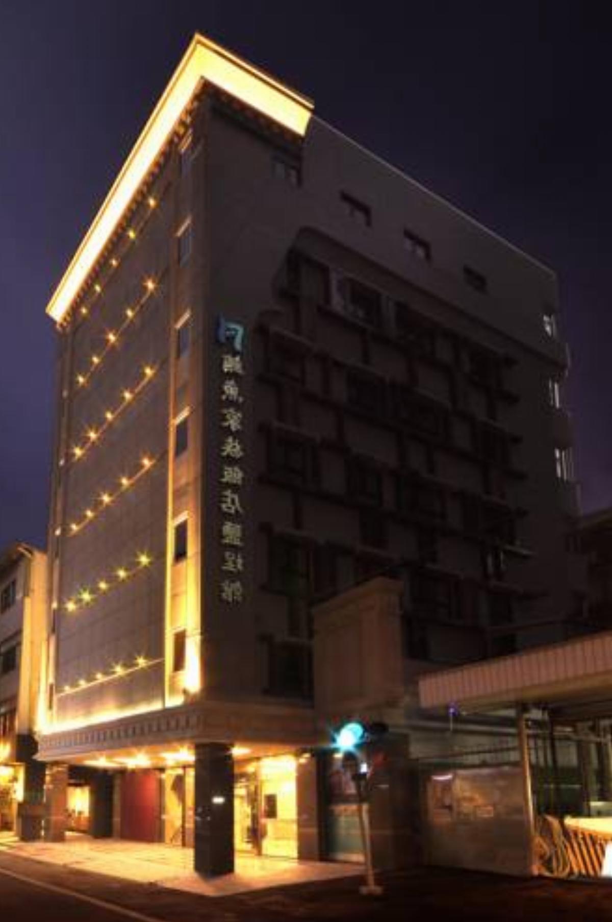 Fish Hotel - Yancheng Hotel Kaohsiung Taiwan