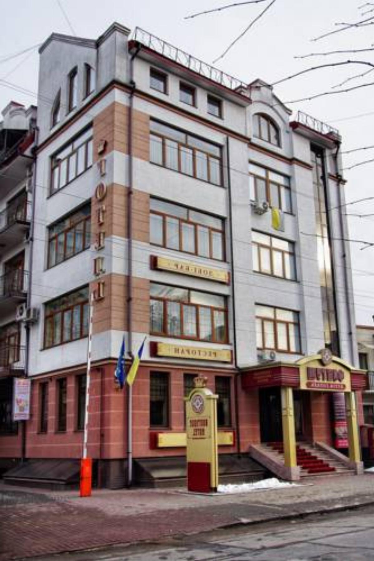 Fontush Boutique Hotel Hotel Ivano-Frankivsʼk Ukraine