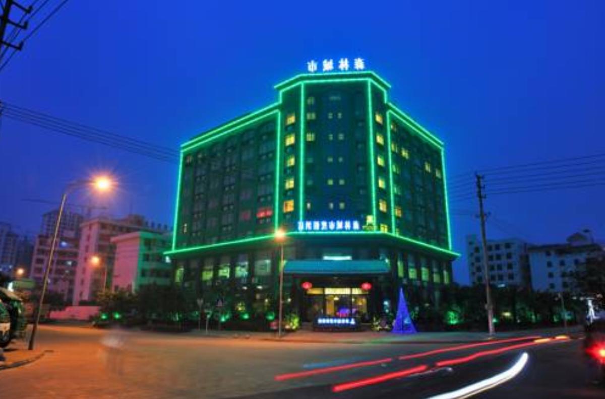 Forest City Resort Hotel Hotel Haikou China