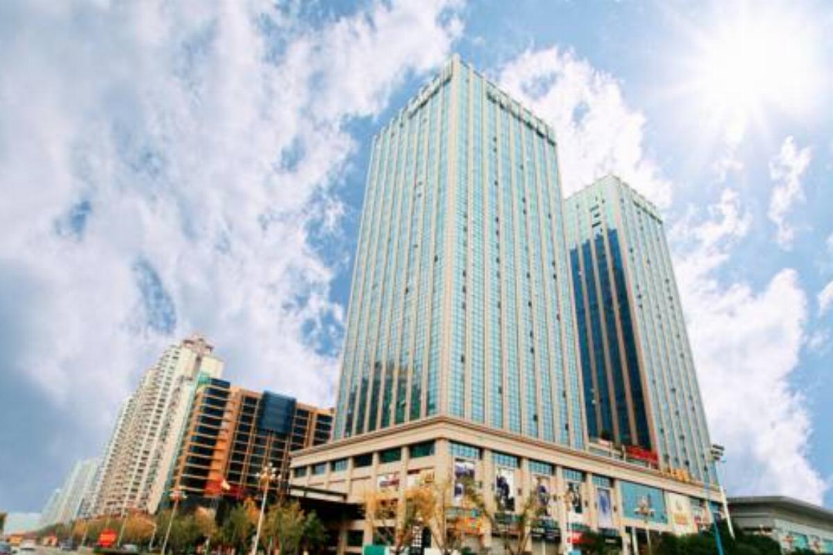 Fortune International Hotel Hotel Xingyi China