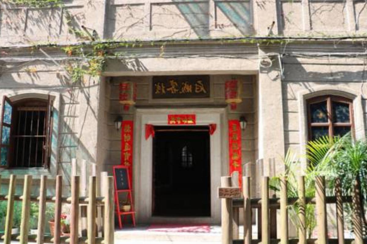 Fucheng Hostel Hotel Chaozhou China