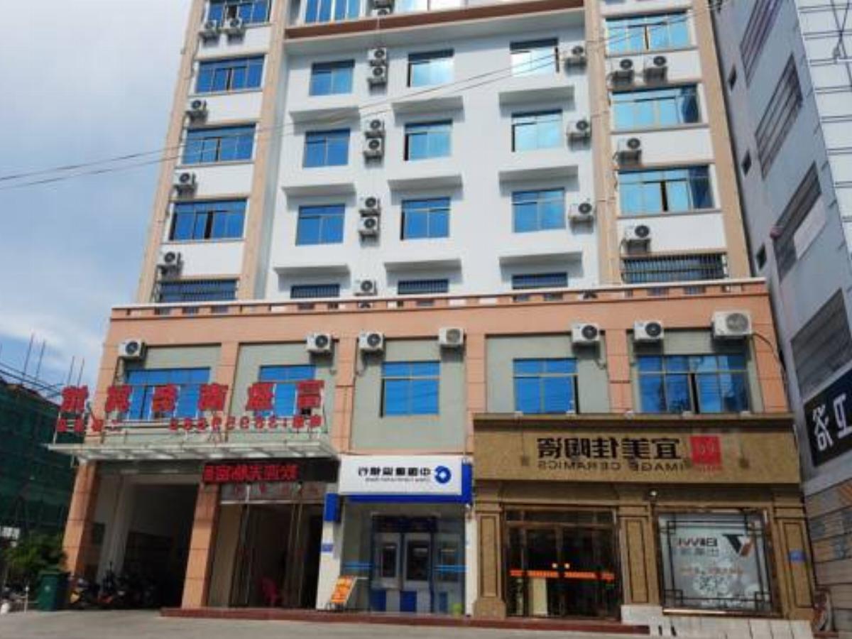 Fuying Business Hotel( 2nd Southring Branch） Hotel Dongfang China