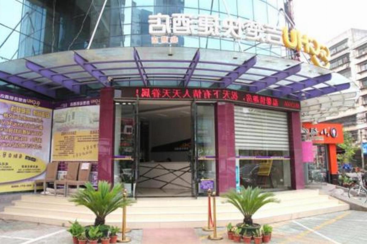 G Chu Hotel Jingzhou Sydney Impression Branch Hotel Jingzhou China