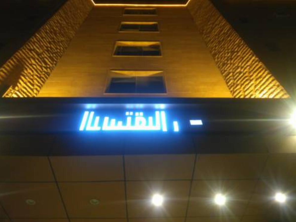 Gada Furnished Units Hotel Khamis Mushayt Saudi Arabia