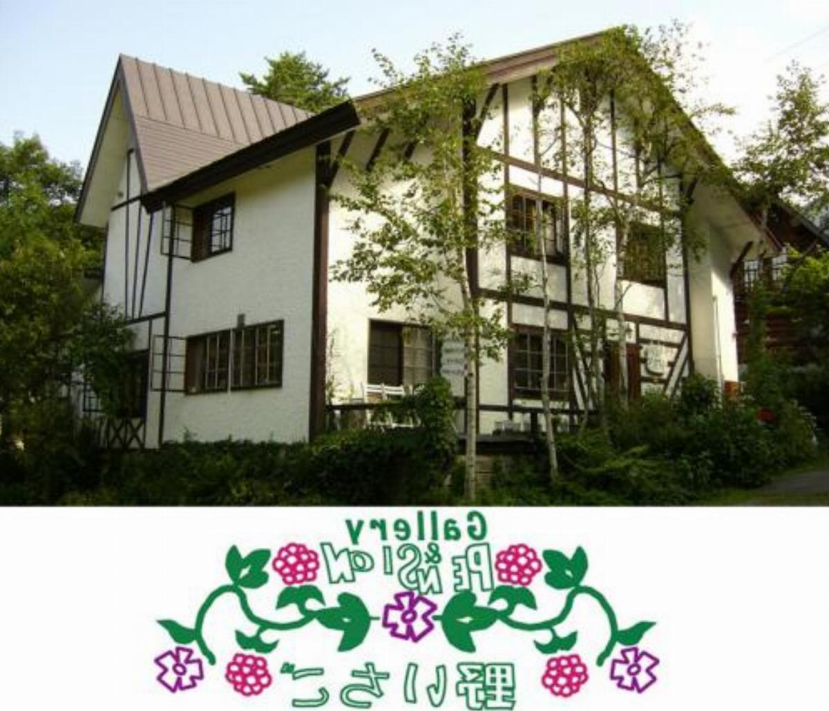 Gallery & Lodge Noichigo Hotel Hakuba Japan