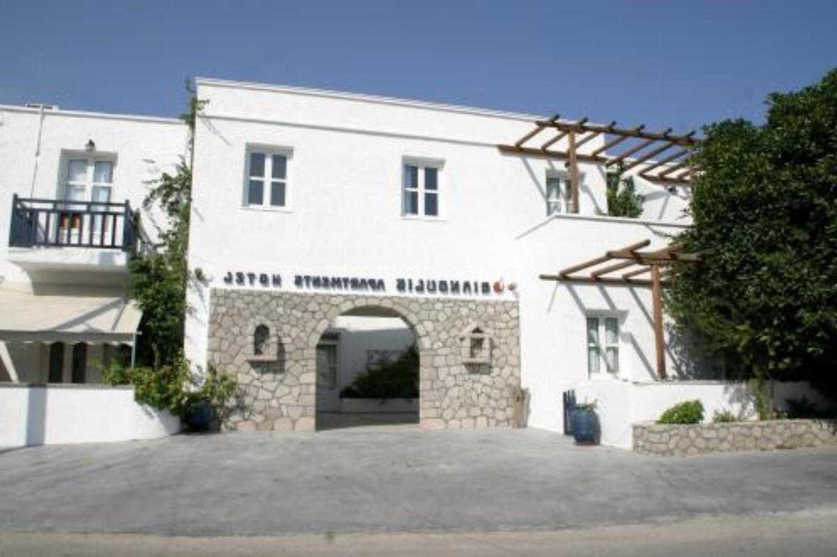 Giannoulis Hotel Hotel Adamas Greece