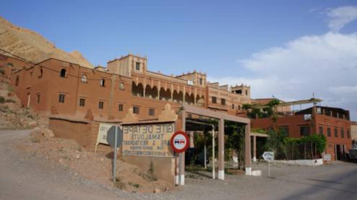 Gîte d'étape Tamaloute Hotel Bou Drarar Morocco