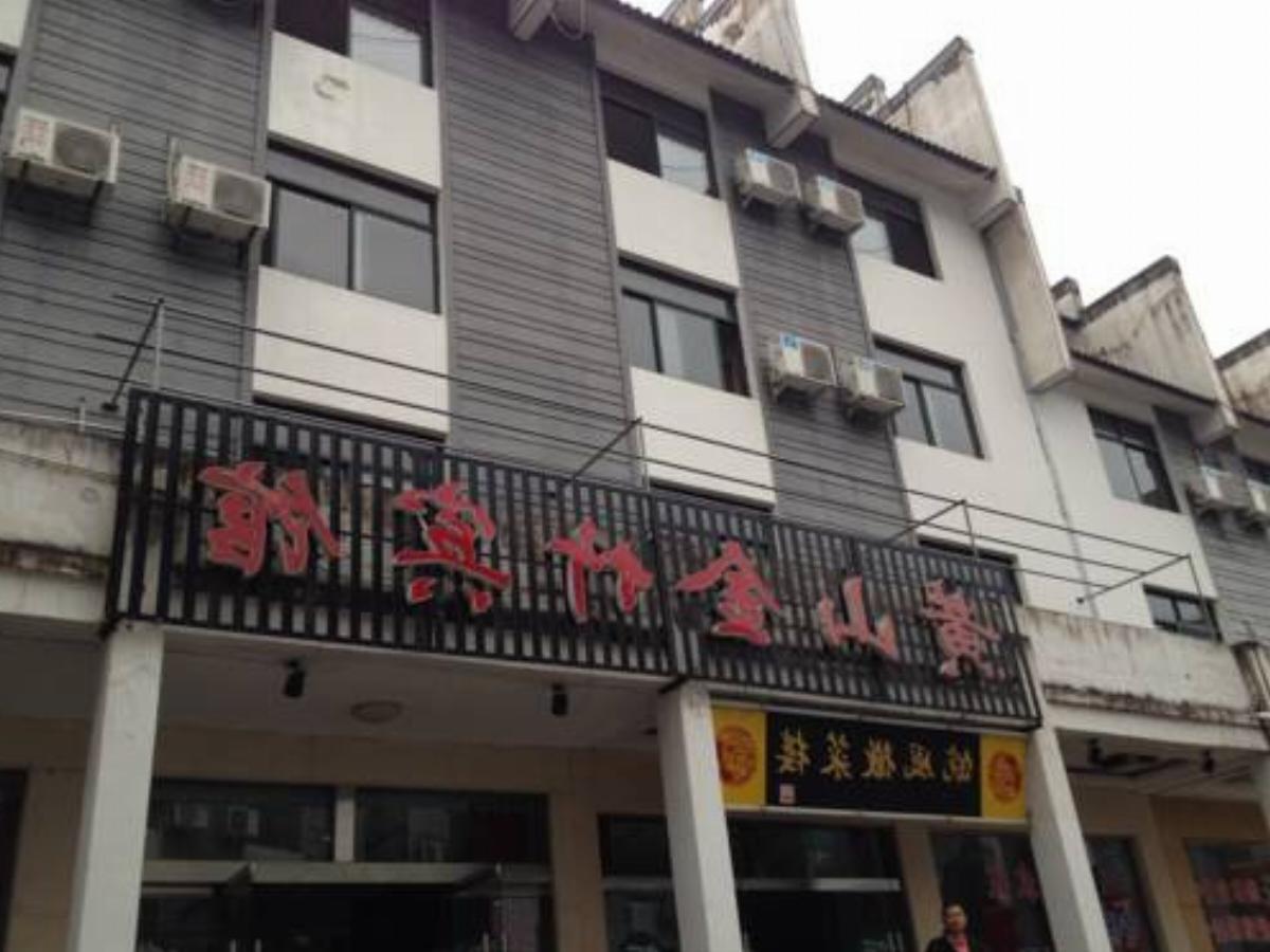 Gold Bamboo Inn Hotel Huangshan Scenic Area China