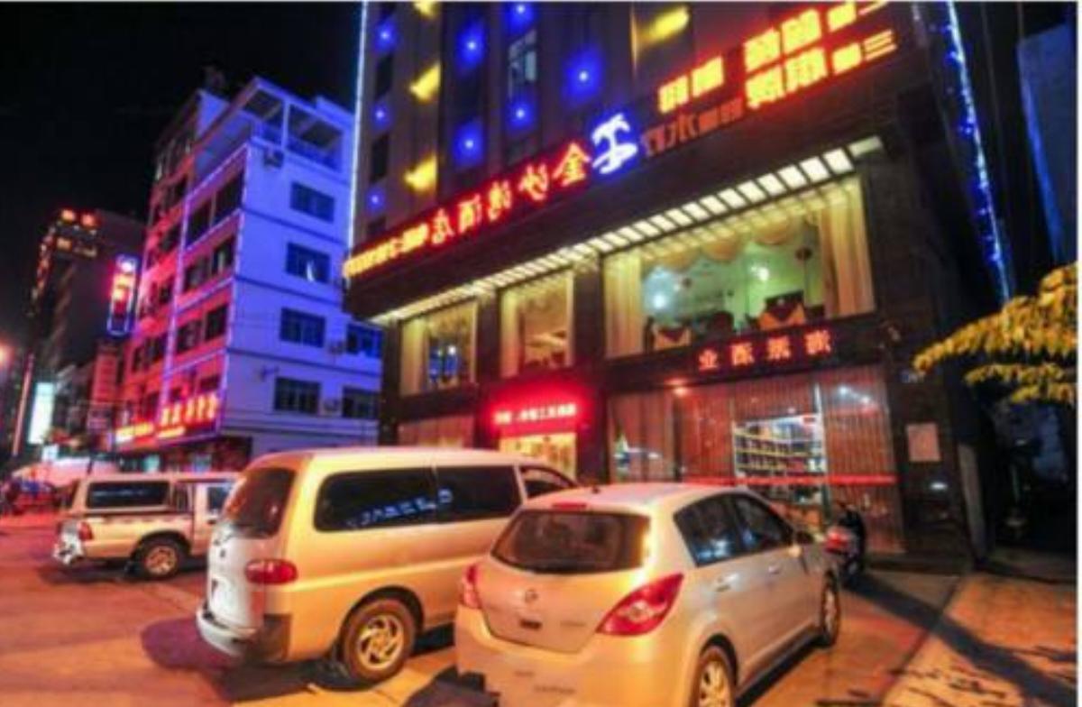 Golden Bay Hotel Hotel Lingshui China