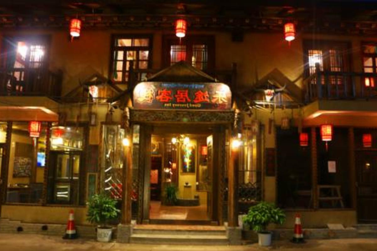 Good Journey Inn Hotel Shangri-La China