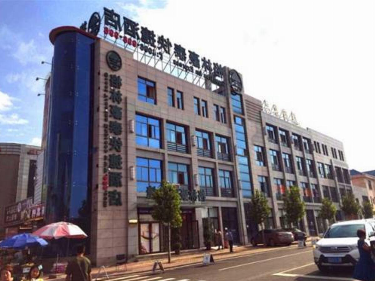 GreenTree Inn HeBei QinHuangDao ChangLi County MinSheng Road Walking Street Express Hotel Hotel Changli China