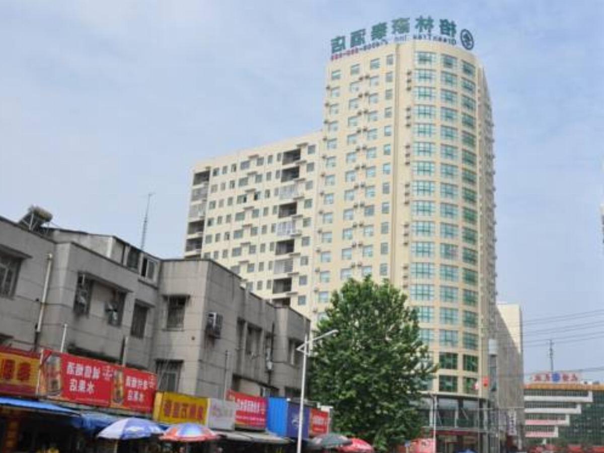 GreenTree Inn HuBei XiaoGan DaWu County ChangZheng North Road Business Hotel Hotel Dawu China