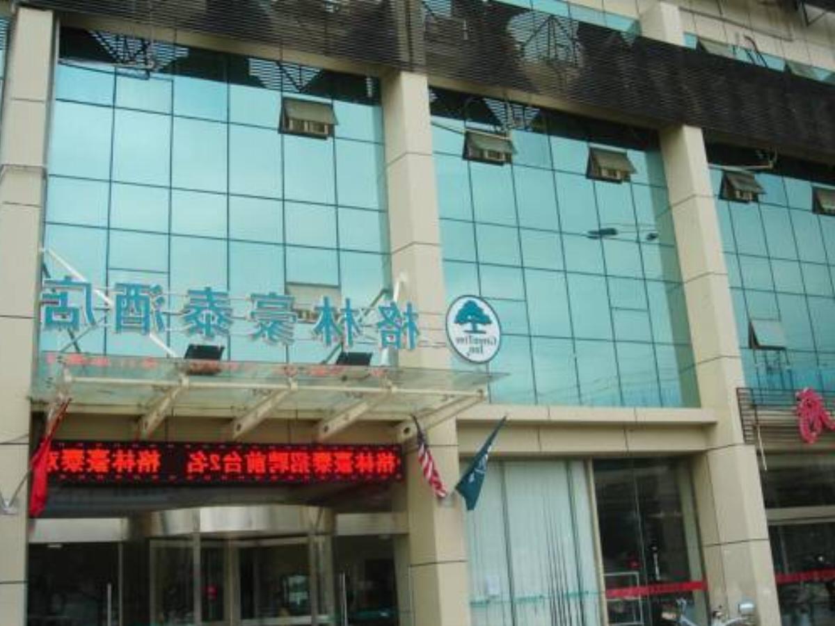 GreenTree Inn Jiangsu Nanjing Jiangning Zhu Shan Road Metro Station Express Hotel Hotel Jiangning China