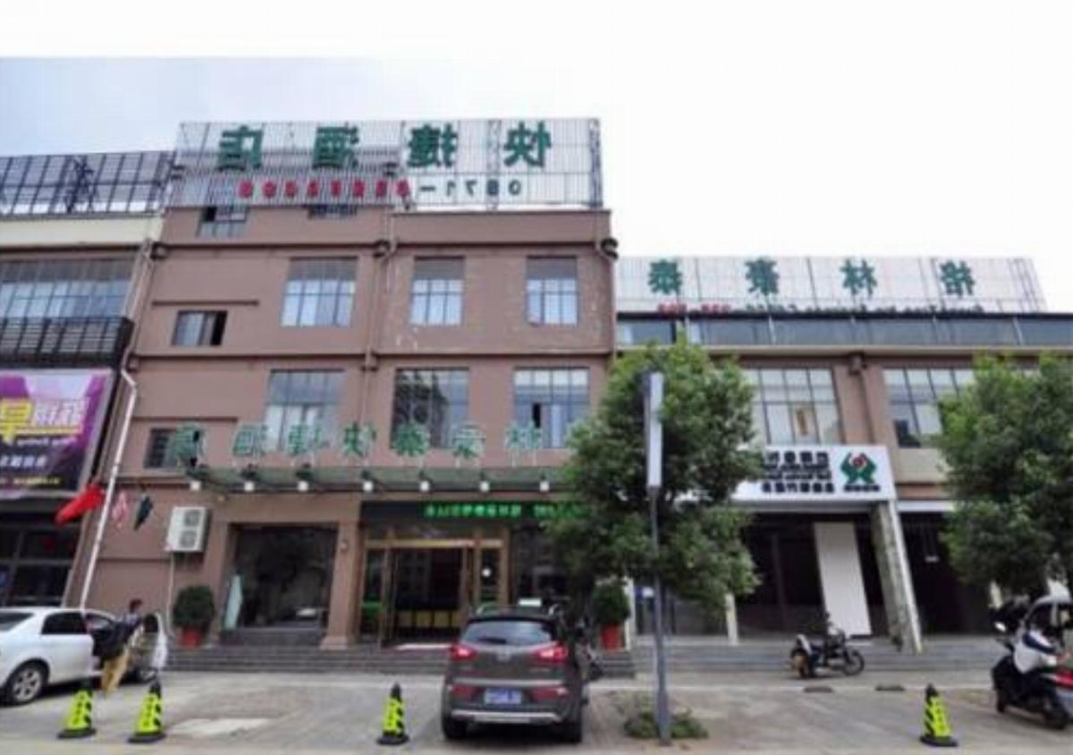 GreenTree Inn Yunnan Kunming Chenggong University City Shilin Street Express Hotel Hotel Chenggong China