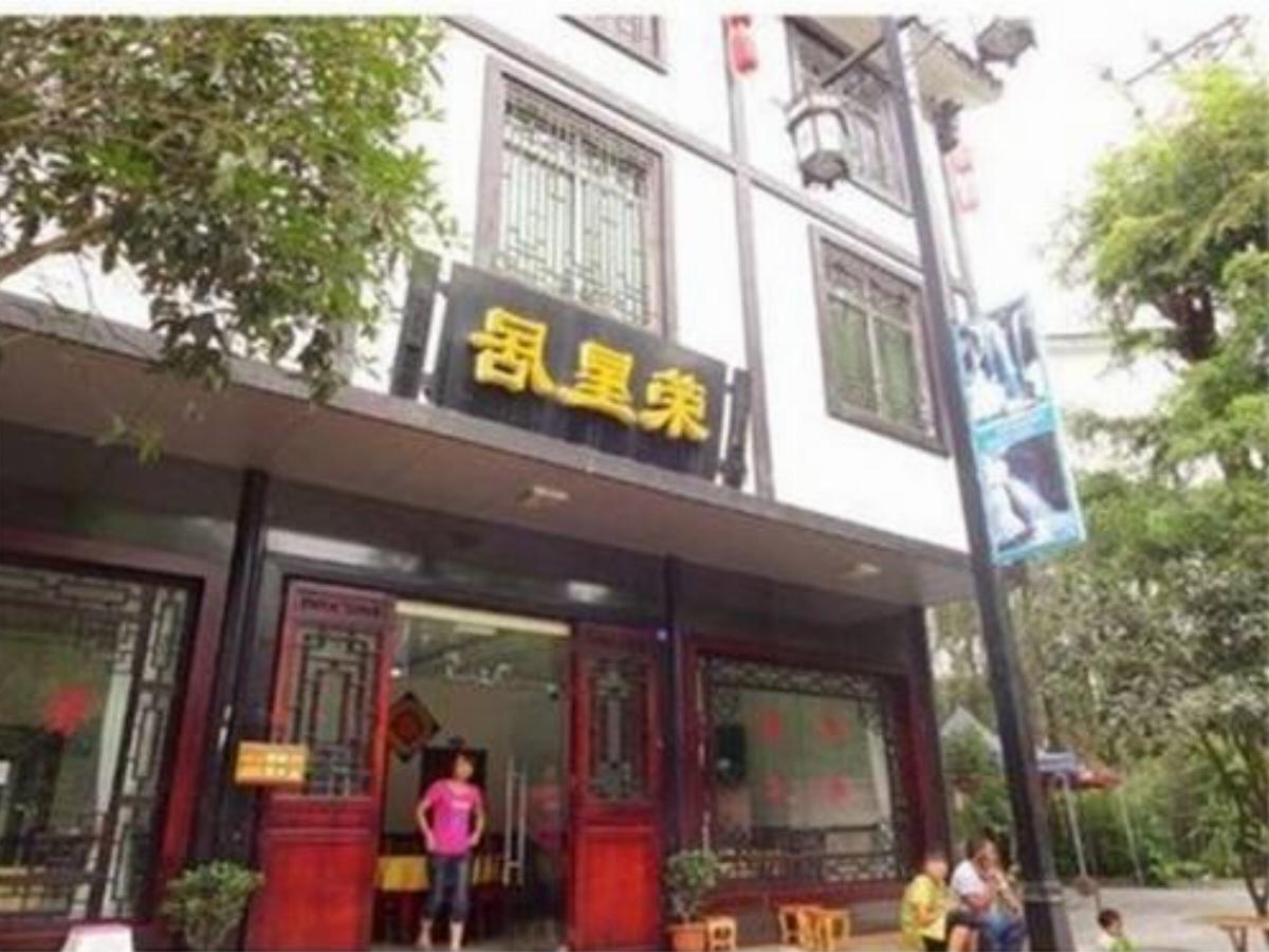 Guangwushan Rongxingju Inn Bazhong Hotel Nanjiang China