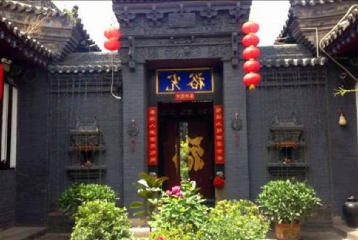Guangyu Guesthouse Hotel Pingyao China