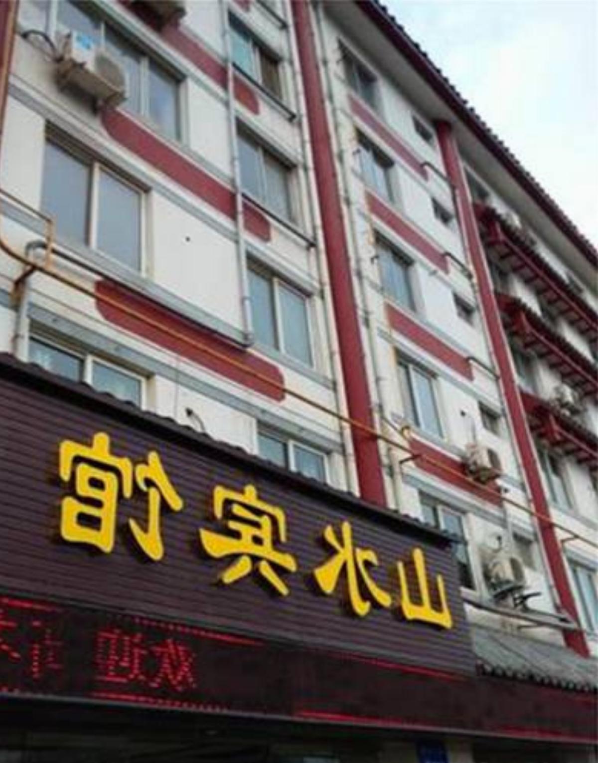 Guanlin Shanshui Inn Hotel Luoyang China