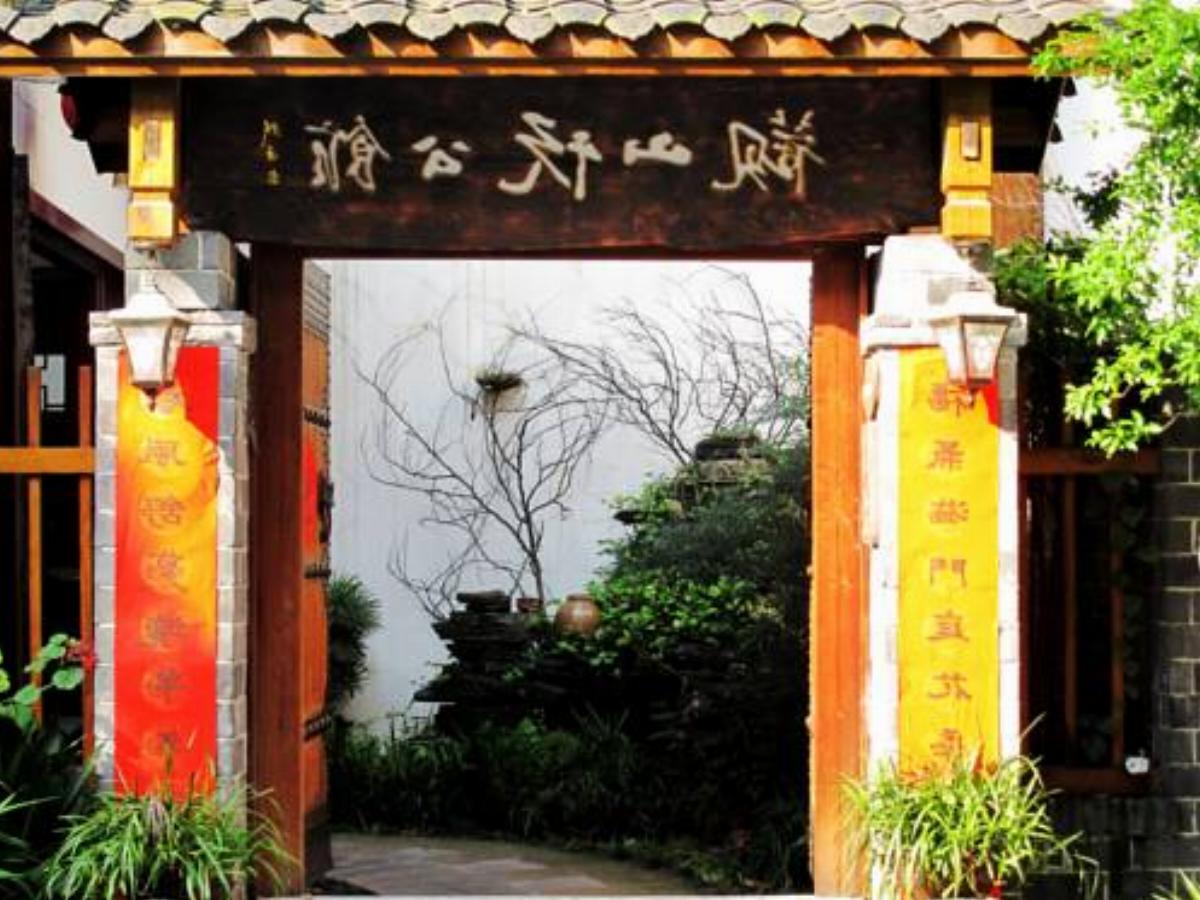 Guanshanyue Honeymoon Mansion Hotel Zhangjiajie China
