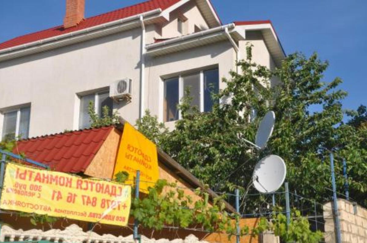 Guest House Elina Hotel Kurortne Crimea