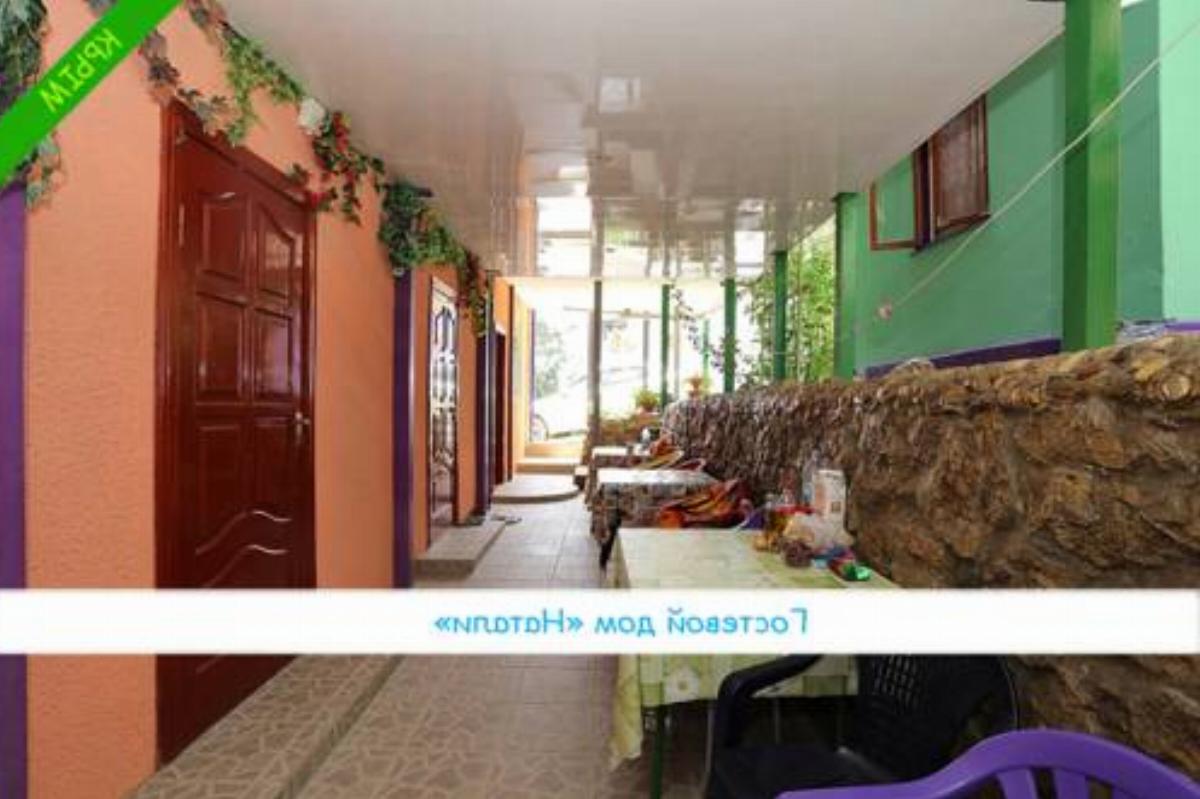 Guest House Natali Hotel Kurortne Crimea