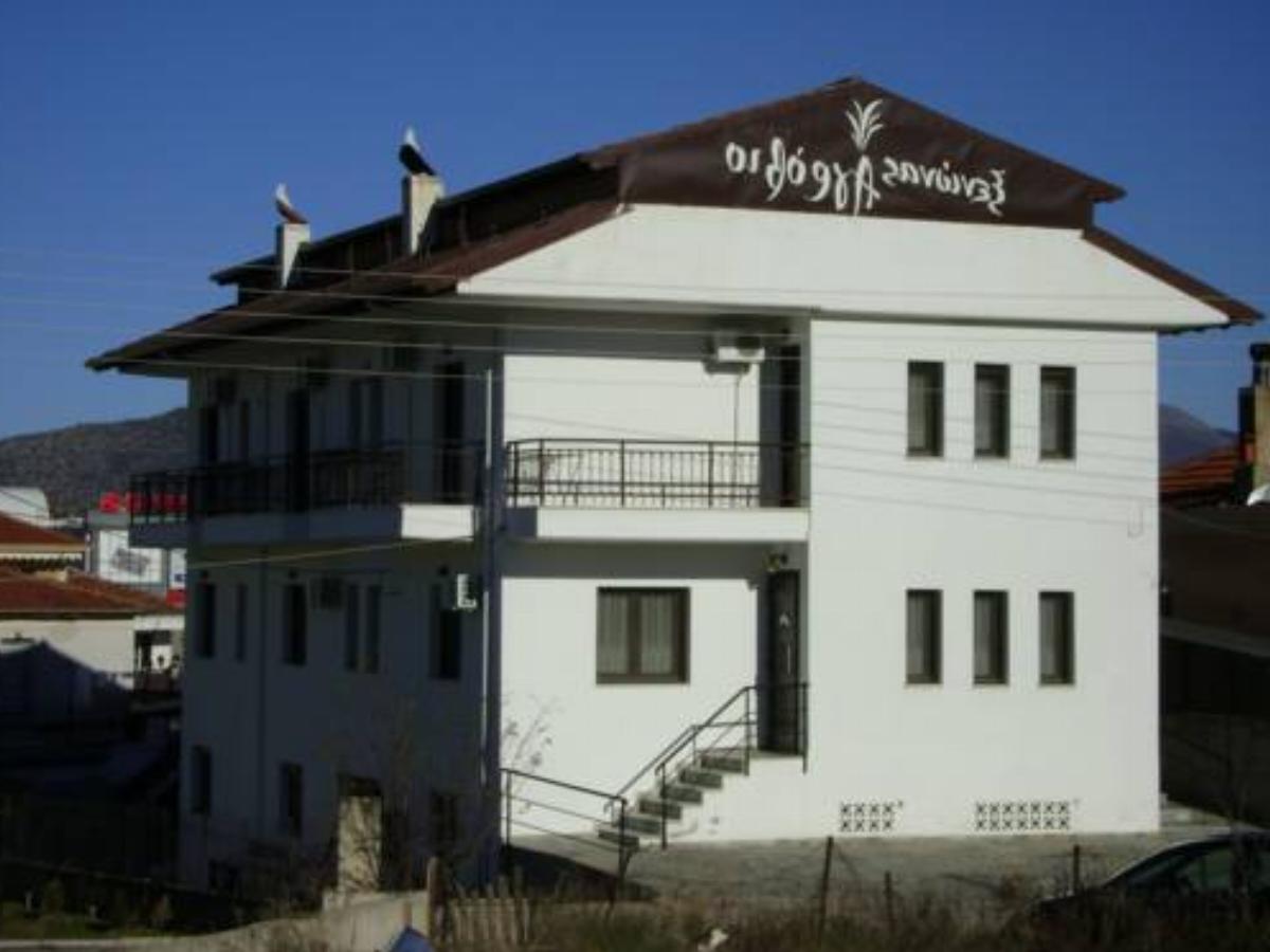 Guesthouse Agrovio Hotel Dispilio Greece