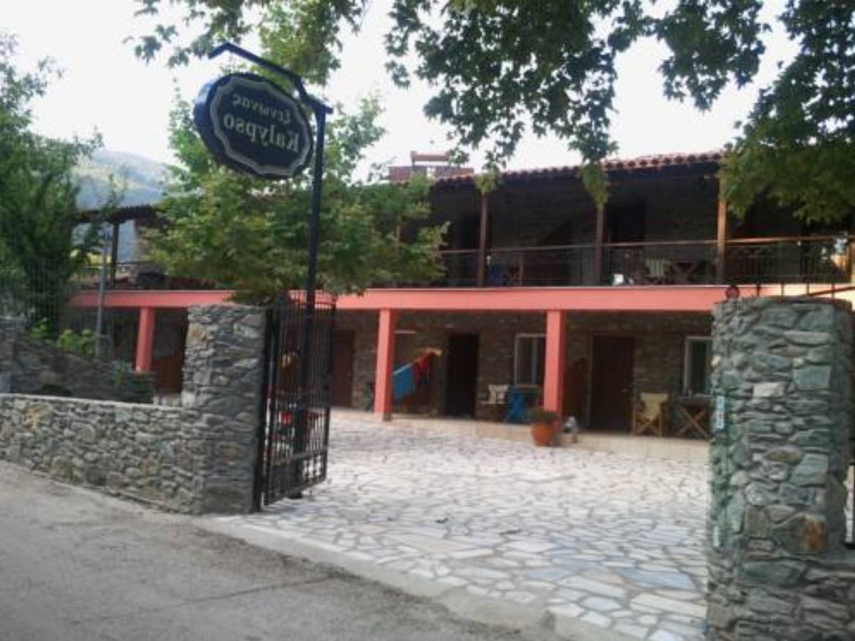 Guesthouse Kalypso Hotel Kókkinon Nerón Greece