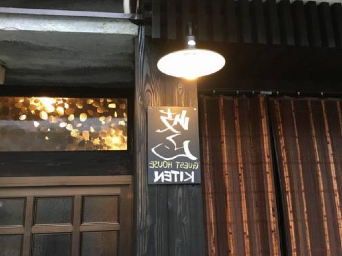 Guesthouse Kiten Hotel Gifu Japan