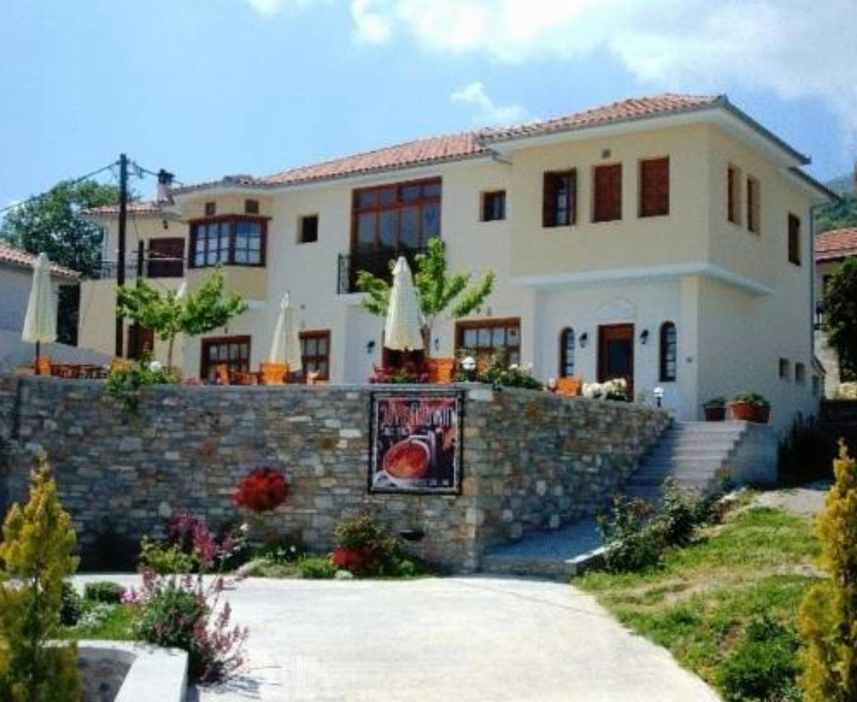 Guesthouse Kolenti Hotel Portariá Greece