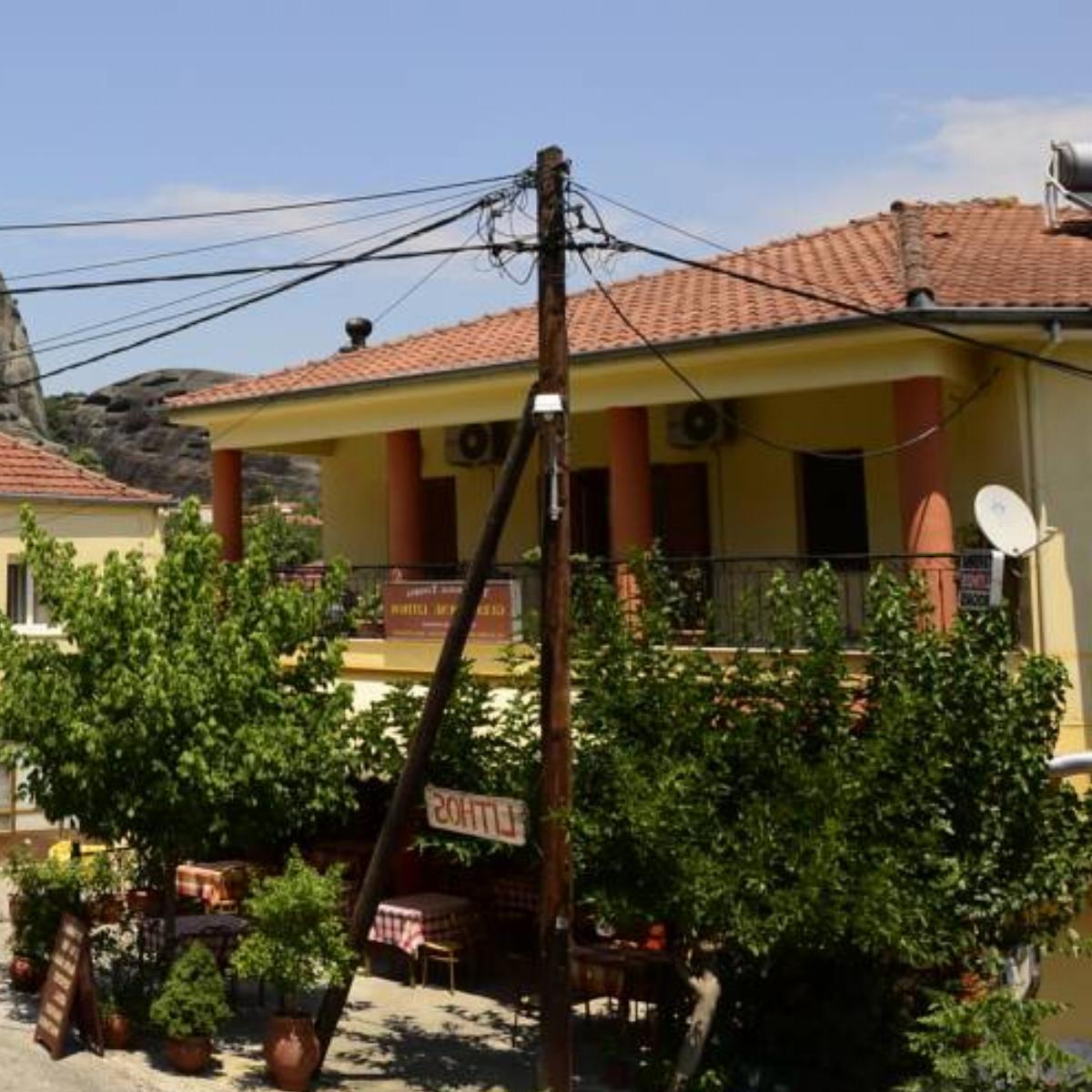 Guesthouse Lithos Hotel Kalabaka Greece