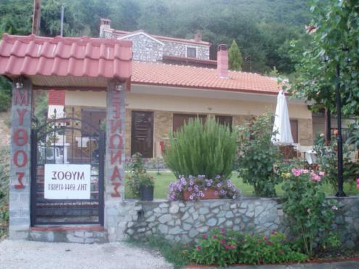 Guesthouse Mythos Hotel Órma Greece
