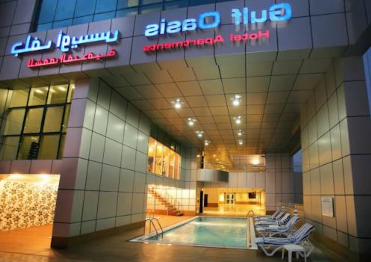 Gulf Oasis Hotel Apartments Hotel Dubai United Arab Emirates