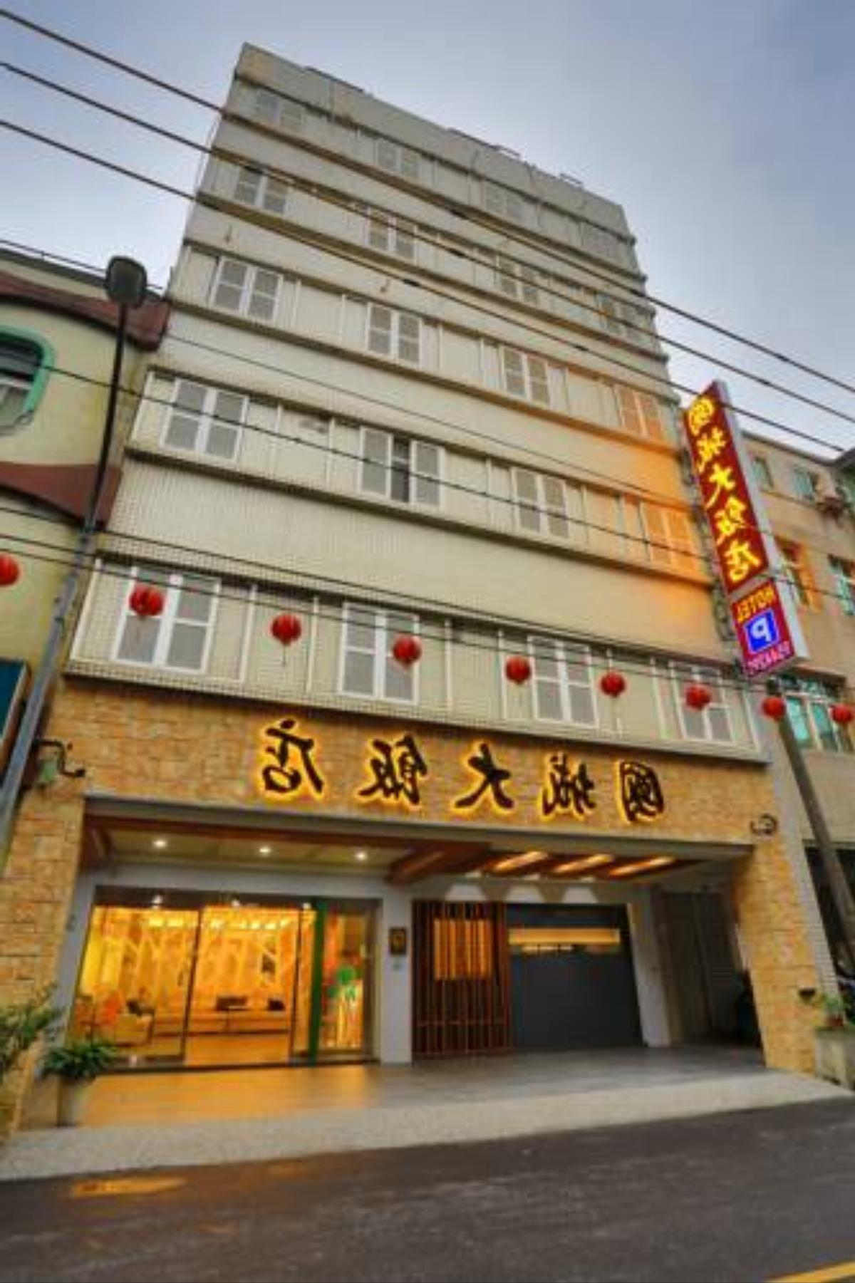 Guo Chen Hotel Hotel Luodong Taiwan