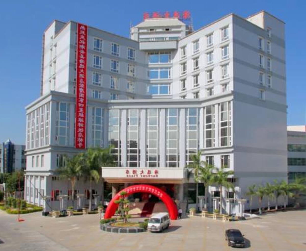 Habour Plaza Hotel Hotel Chaozhou China