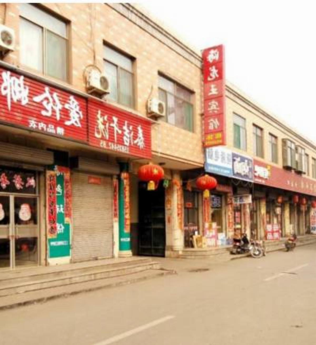 Hailongwang Hotel Hotel Qixian China