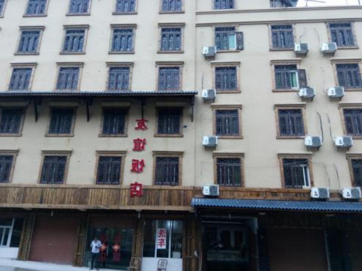 Hailuogou Friendship B&B Hotel Luding China