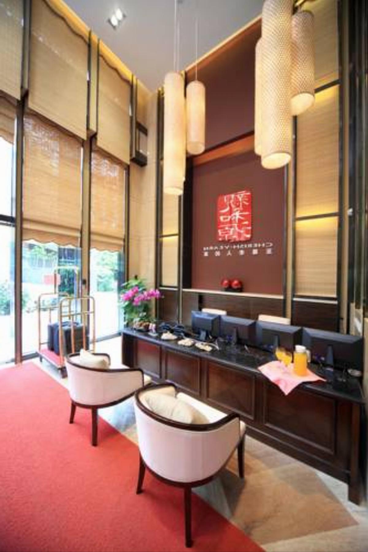 Hainan Cherish Yearn V Club Hotel Lingshui China